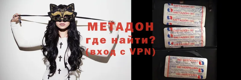 Метадон VHQ  Сортавала 